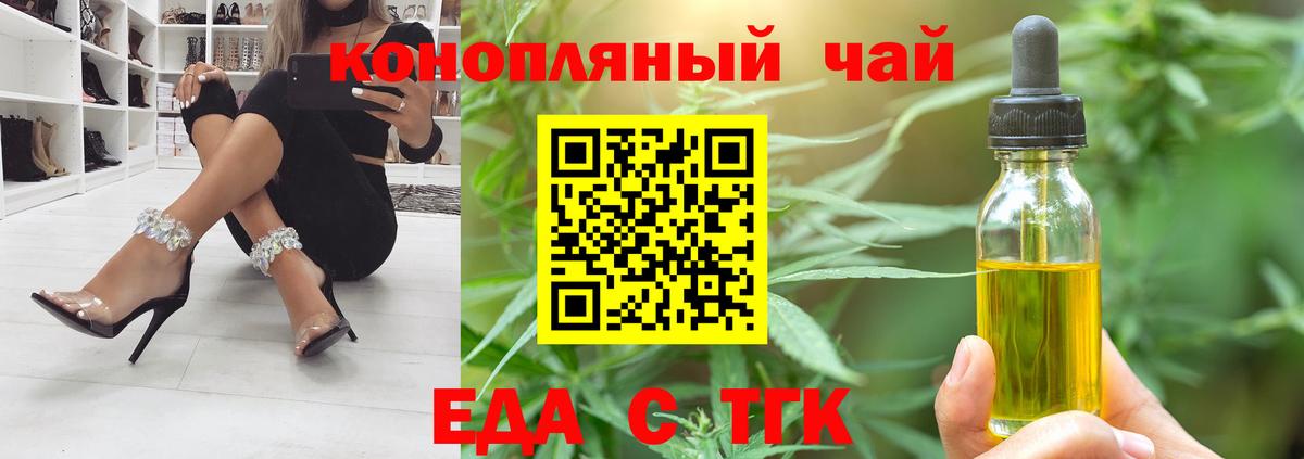 Cannafood конопля  Вход с VPN  Сосновый Бор 