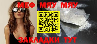прущие грибы Мариинск
