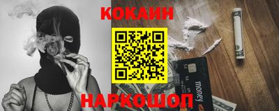 шишки Малоярославец