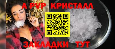 прущие грибы Мариинск