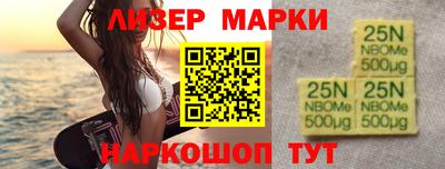 прущие грибы Мариинск