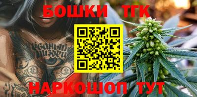шишки Малоярославец