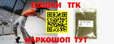 прущие грибы Мариинск