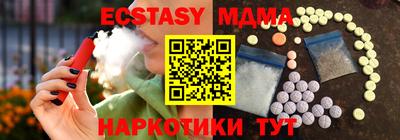 mix Малгобек