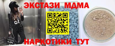 шишки Малоярославец