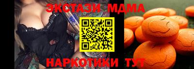 mix Малгобек