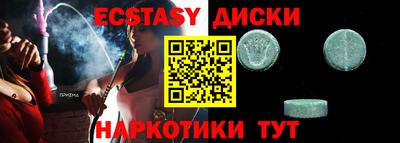шишки Малоярославец
