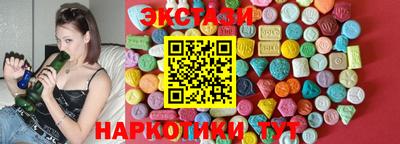 прущие грибы Мариинск