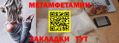 прущие грибы Мариинск