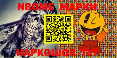 прущие грибы Мариинск