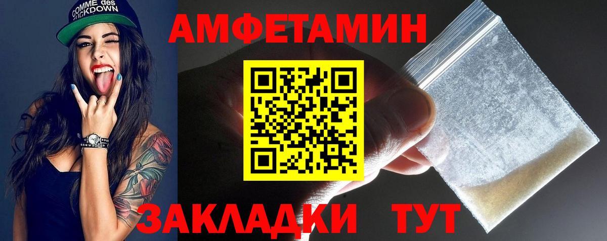 Сосновый Бор  Метамфетамин Methamphetamine  Вход с VPN 