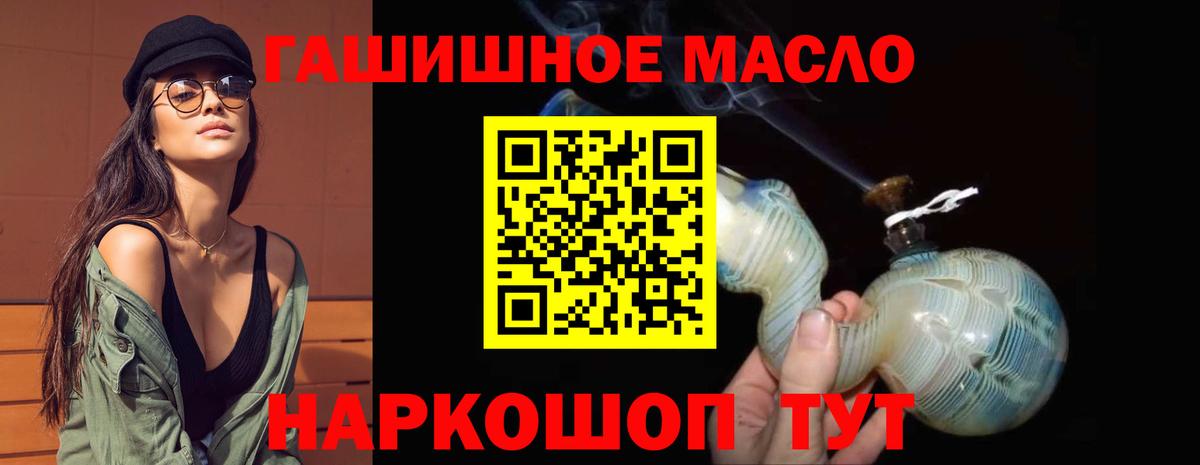 хочу   Дистиллят ТГК вейп с тгк  Дистиллят ТГК концентрат  Вход с VPN  Сосновый Бор 