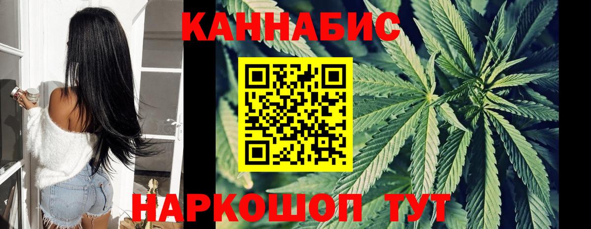 Марихуана White Widow  Вход с VPN  Сосновый Бор  Канабис индика  Бошки Шишки тримм 